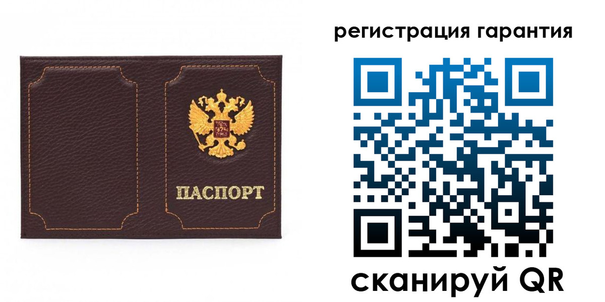 пропишу в квартире в Горняке