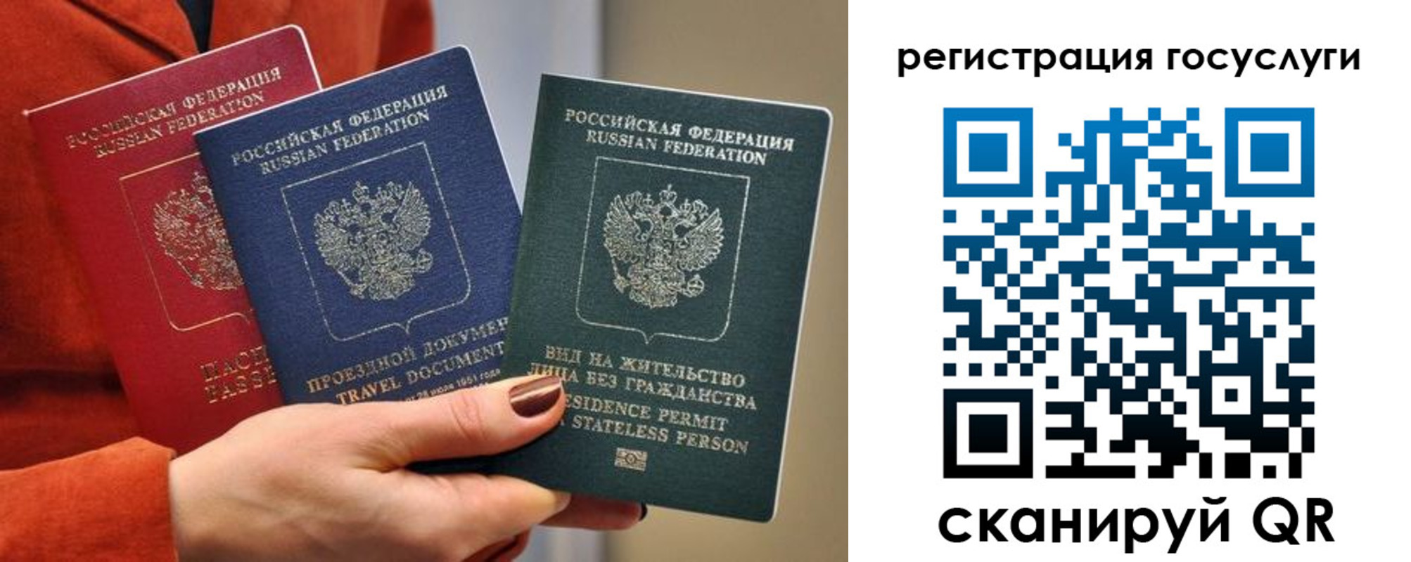 найти адрес прописки в Горняке