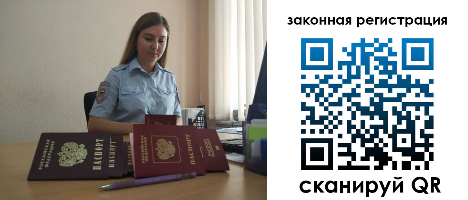 форма 3 в Горняке